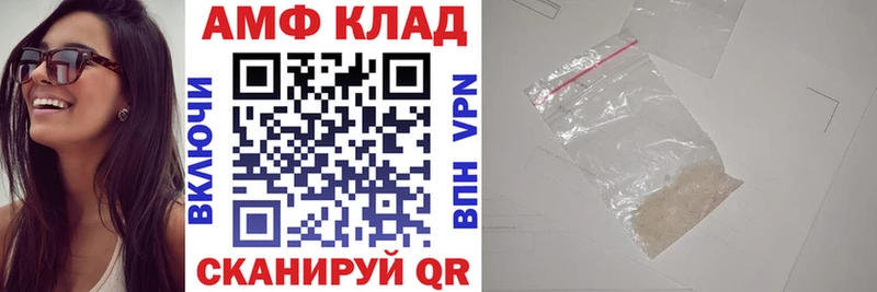 OMG зеркало  Тобольск  Amphetamine 97% 