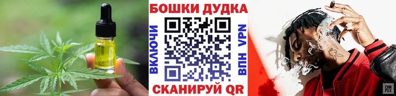 Canna-Cookies конопля  дарнет шоп  Тобольск 