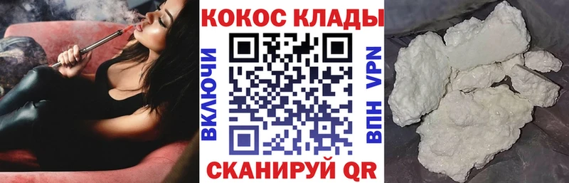 Кокаин Боливия  Тобольск 