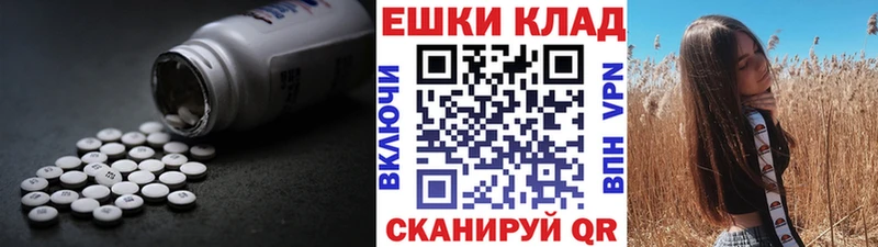 дарнет шоп  нарко площадка телеграм  ЭКСТАЗИ 280мг  Тобольск 