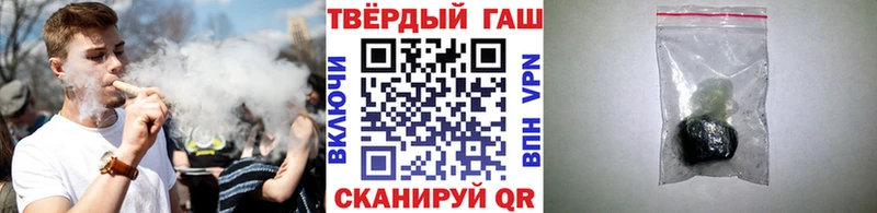 ГАШИШ гарик  Тобольск 