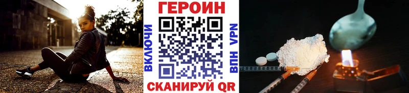 Героин герыч ссылка на мегу онион Тобольск