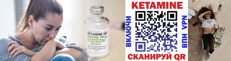 МЕГА как зайти  Тобольск  Кетамин ketamine 