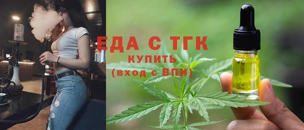 дистиллят марихуана Абинск