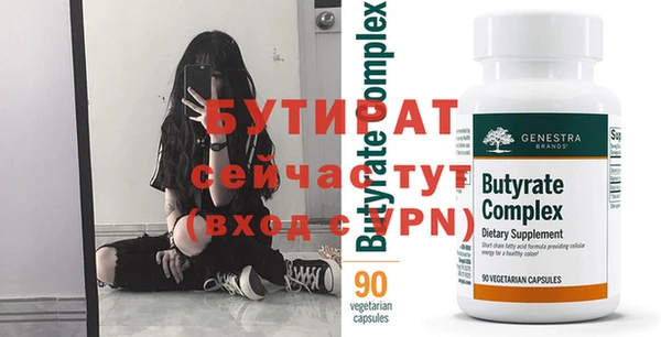 дистиллят марихуана Абинск