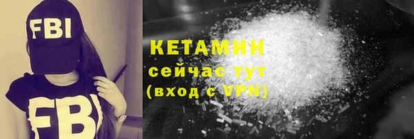 кристаллы Абаза