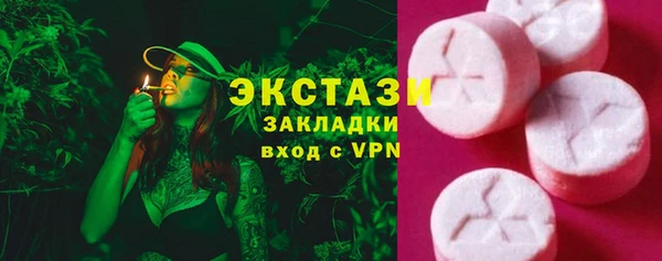 дистиллят марихуана Абинск