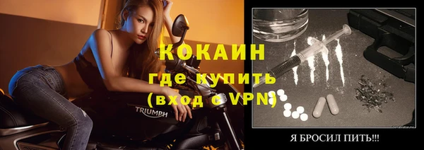 кристаллы Абаза