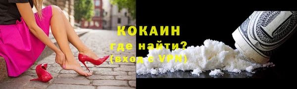 дистиллят марихуана Абинск