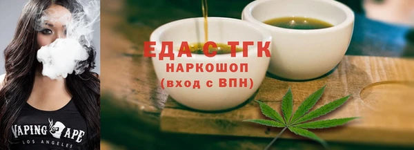 шишки Абдулино