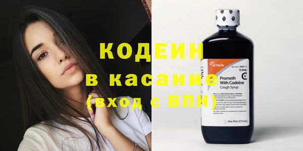 кристаллы Абаза