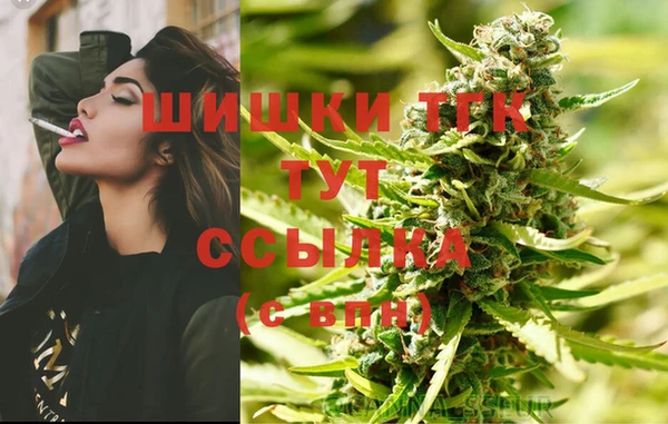 дистиллят марихуана Абинск