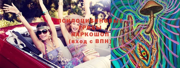 кристаллы Абаза