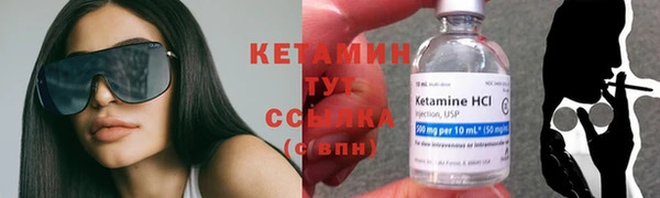 кристаллы Абаза