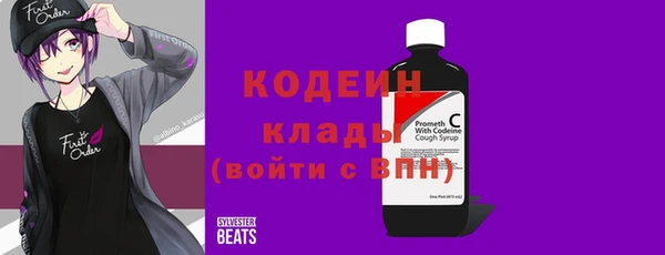 шишки Абдулино