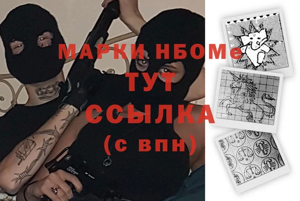 шишки Абдулино