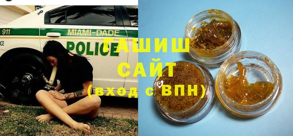 кристаллы Абаза
