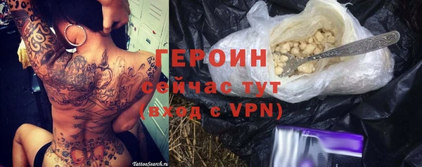 шишки Абдулино