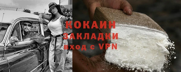 кристаллы Абаза