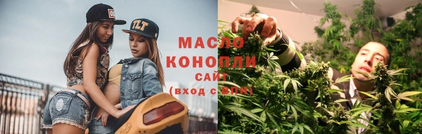 дистиллят марихуана Абинск