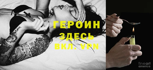 дистиллят марихуана Абинск