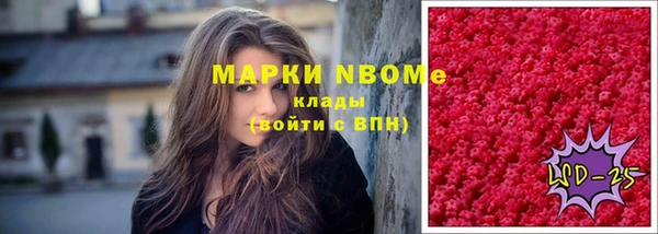 дистиллят марихуана Абинск