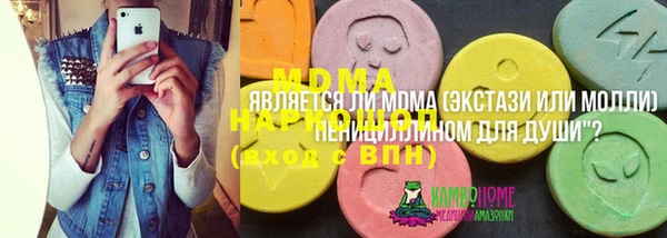 круглые Алзамай