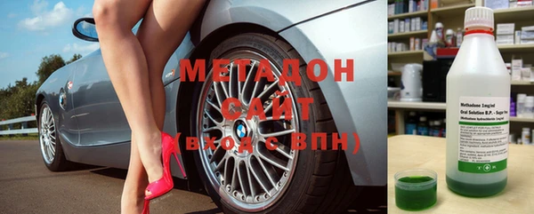 дистиллят марихуана Абинск