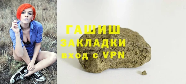 кристаллы Абаза