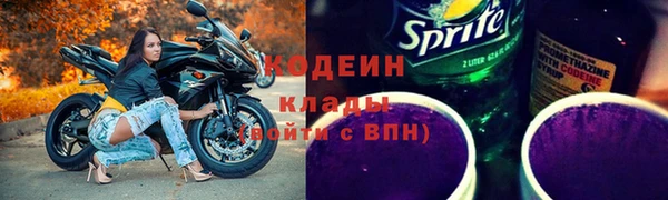 кристаллы Абаза