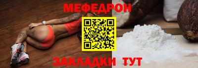 прущая мука Коломна