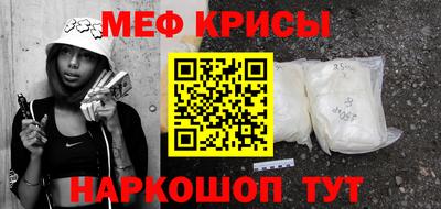 кристаллы Первоуральск