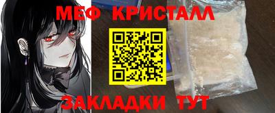 МДПВ Партизанск