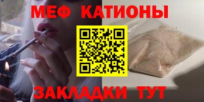 мдма Пенза