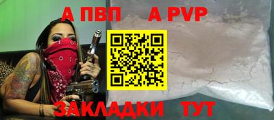 кристаллы Первоуральск