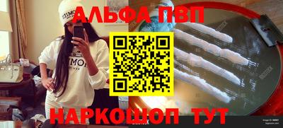 мдма Пенза