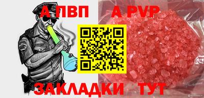 мдма Пенза