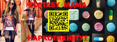 кристаллы Первоуральск