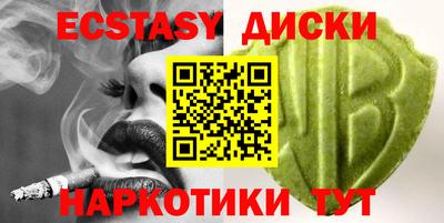 мдма Пенза