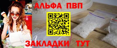 МДПВ Партизанск