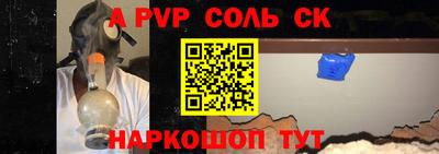 мдма Пенза