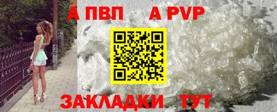 кристаллы Первоуральск