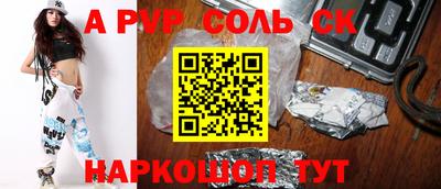 МДПВ Партизанск