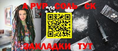 кристаллы Первоуральск