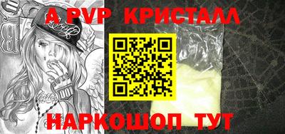 мдма Пенза