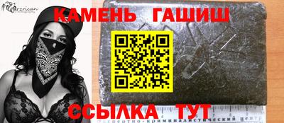 мдма Пенза