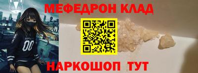 мдма Пенза
