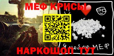 кристаллы Первоуральск