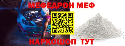 кристаллы Первоуральск