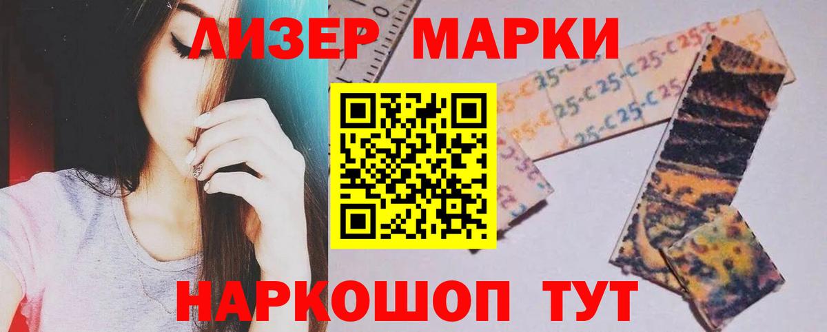 ЛСД экстази кислота  блэк спрут как войти  LSD-25 экстази  Вход с VPN  Тобольск  ЛСД экстази кислота 